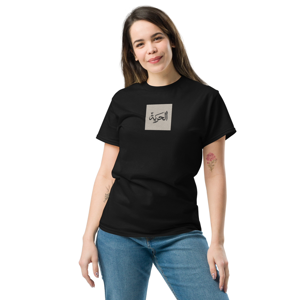 Freedom // الحرية