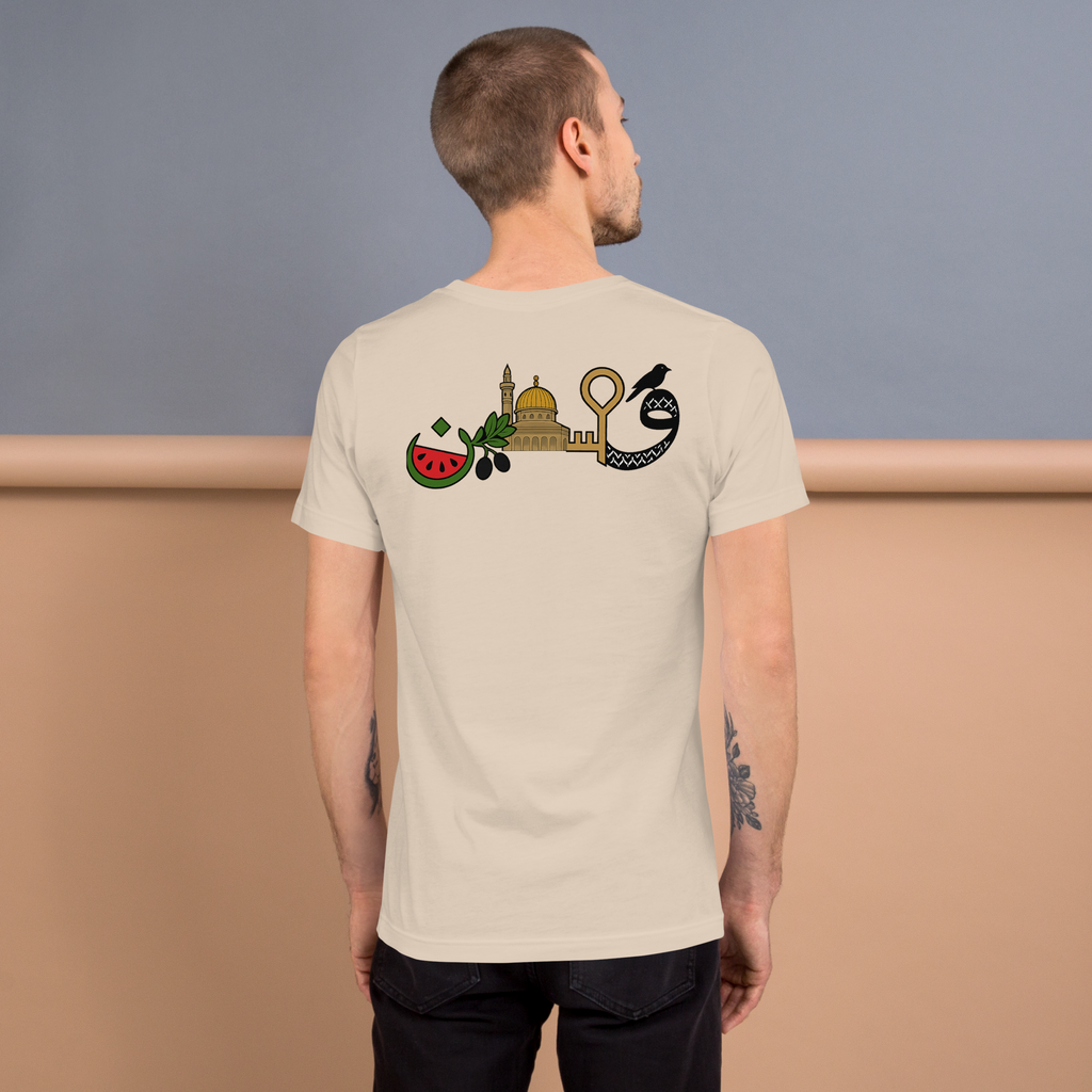 Palestine // فلسطين