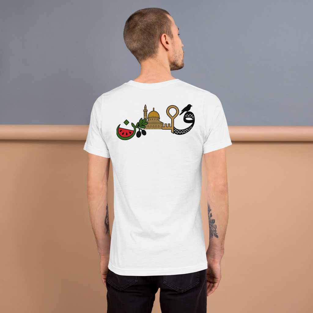 Palestine // فلسطين